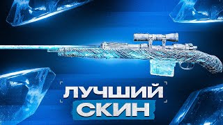 картинка: ВАНШОТЫ С ЛУЧШЕГО СКИНА НА КАРЯК В CALL OF DUTY MOBILE / кал оф дьюти мобайл лучший скин