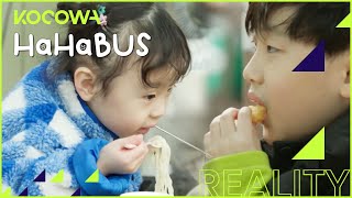 Haha's kids are adorable little foodies | HaHaBus Ep 1 | KOCOWA  | [ENG SUB]