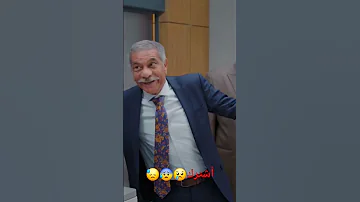 تكيف شايف شغله اتفضل شوف شغلك 