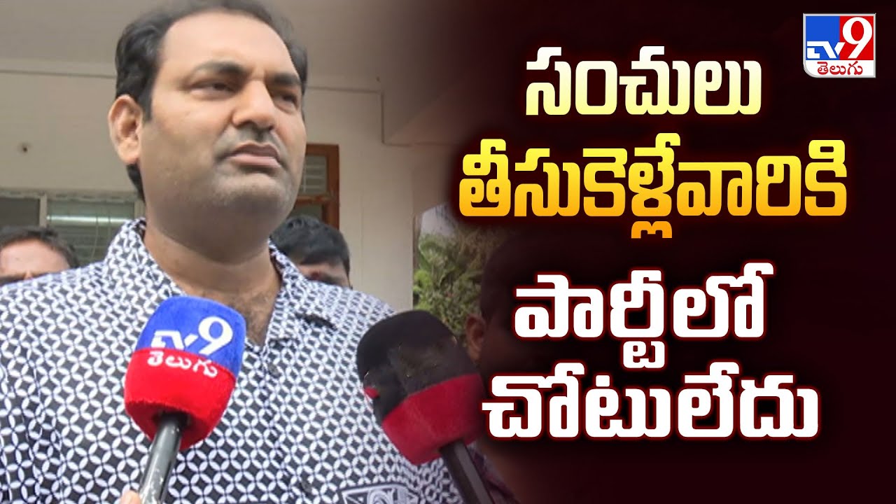 MLA Anirudh Reacts on Erra Shekhar Joining in Congress:సంచులు తీసుకెళ్లేవారికి పార్టీలో చోటులేదు