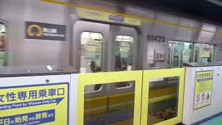名古屋市営地下鉄東山線千種駅1番のりばにN1000形入線