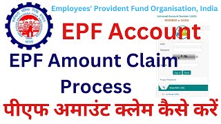 PF Withdrawal Process Online 2023 | PF Amount Claim Kaise Kare | How to withdraw PF online