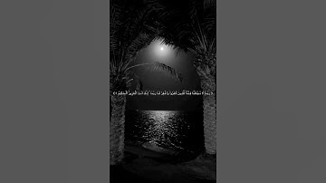 سورة الممتحنة/ أحمد العجمي