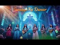 Swaagh Ka Dwaar 2 // ✝️ Cover Hindi Christian Song // Best Cover Worship Song 2025