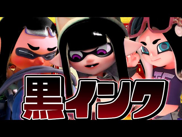 kobuuta 　マリカーとスプラ3 I tried playing a bankara match with black ink and it was