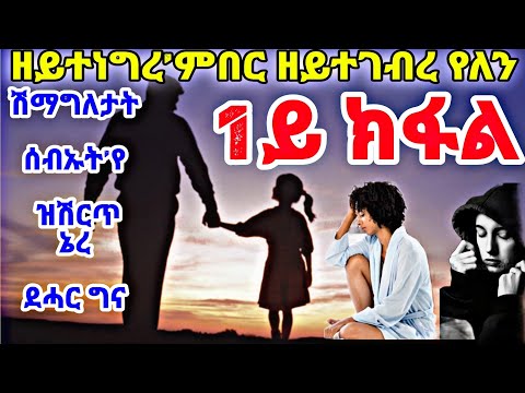 ቪዲዮ: ቴድ ክሩዝ ኔትዎርዝ። ቴክሳስ፣ ሴናተር፣ ትዊተር፣ ሚስት፣ አባት፣ ዜና