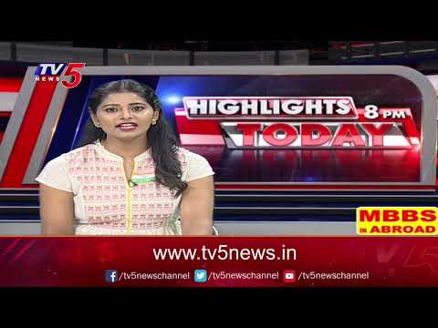 Highlights today:సీఎం కేసీఆర్ పై రేవంత్ రెడ్డి ఫైర్ | TV5 News - TV5NEWS