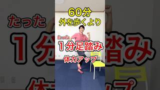 【高齢者向け】室内でできるオススメな運動