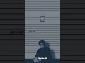 محمود درويش و مشى الخوف بي و مشيت به حافيا ناسيا ذكرياتي للغد لا وقت للغد محمود درويش شعر