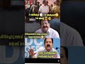 #youtubeshorts #ytshorts #shortvideo #newstoday