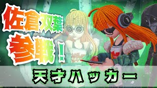 佐倉双葉 IdentityV 第五人格×ペルソナ５ 缶バッジ 10個 2025年最新】佐倉双葉 缶バッジの人気アイテム - メルカリ