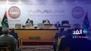 البرلمان الليبي يرجئ اعتماد الميزانية لما بعد عيد الأضحى.. فمن يعرقل تمريرها؟ | حصة مغاربية