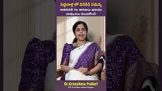 పెద్దవారిలో వినికిడి సమస్య: కారణాలు మరియు చికిత్స