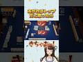 あがればトップだと思ったら【絶叫麻雀】 #麻雀 #雀魂 #役満 #shorts