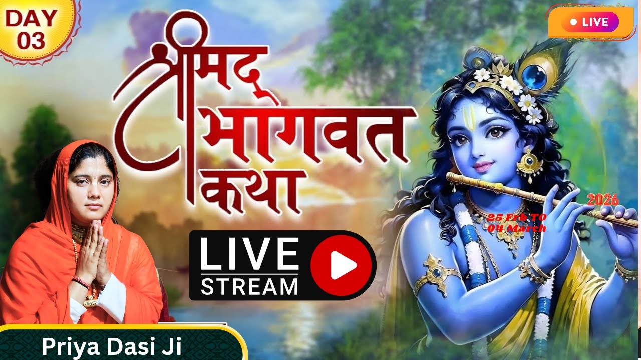 {Day 3} Shri Madh Bhagwat Katha Vil Baliwal 28-02-2026