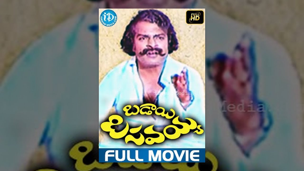 Badai Basavayya Full Movie telugu cinemalu full movie