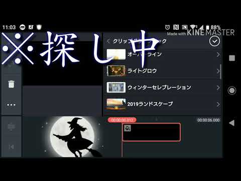 前の東方PVの技の「一つなのに」の部分を紹介します！