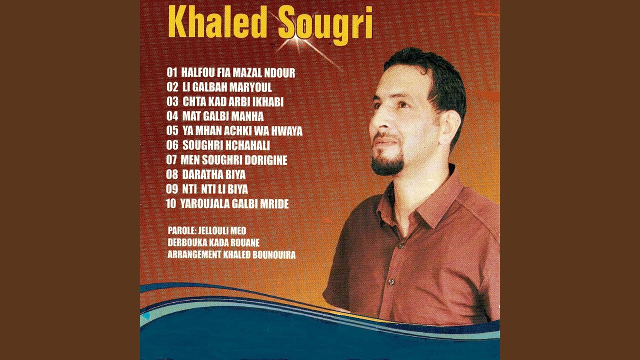 Halfou fia mazal ndour