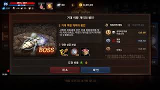 리니지M 시련 1등 ¤ 이벤트 불새 대박 쪽박