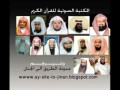 سورة البقرة أحمد الحواشي سورة البقرة أحمد الحواشي