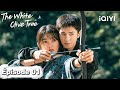VOSTFR FULL The White Olive Tree EP01 IQIYI France 白色橄榄树 IQIYI Chenzheyuan Liangjie