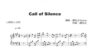Call Of Silence - Attack On Titan OST - Hiroyuki Sawano
