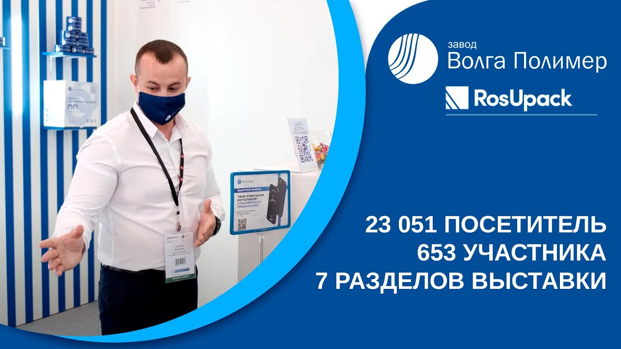 Волга полимер тутаев адрес