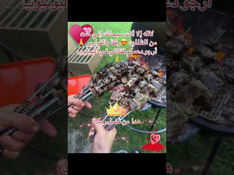 لا إله إلا انت سبحانك اني كنت من الظالمين رفقابالقوارير المغرب لايك اشتراك اكادير