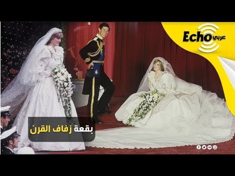 فيديو: أي تاج ارتدته ميغان في زفافها؟