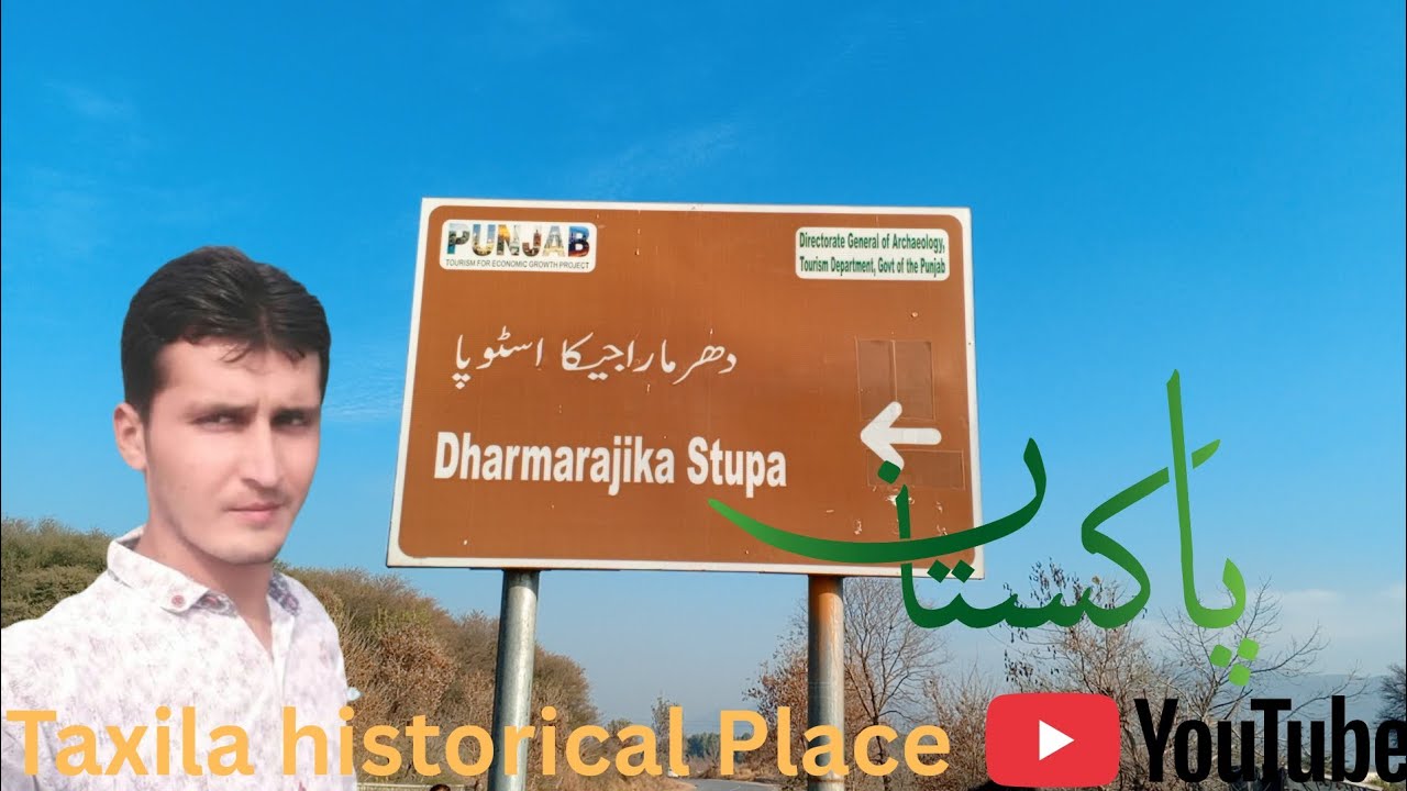Taxila Historical place Dharmarajika Stupa in 2026 | Taxila | Dharmarajika stupa | 
