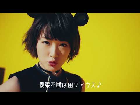 前半のカッコイイのと最後のカワイイ台詞のギャップがww マウスコンピューターCM マウスバンド/生駒里奈 ラインアップ篇。