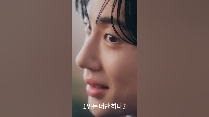 1위는 너만 하냐