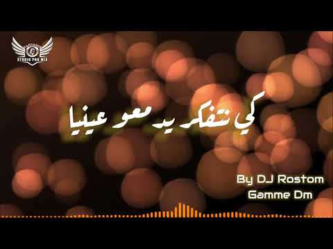 كي نتفكر يدمعو عينيا Instru Rai By DJ Rostom