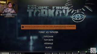 .  Жизнь после
вайпа
акк...