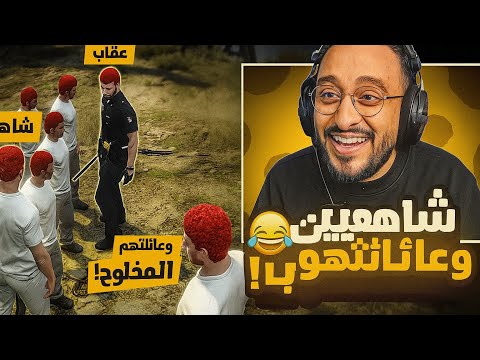 بث دربحة شاهين المخلوط وعائلته شاهين جاب قرابته كلها لعقاب عائلة المخاليط 