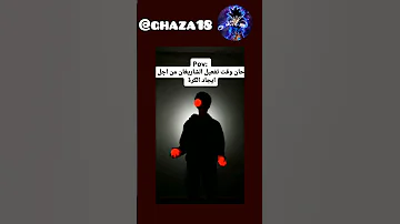 حان وقت تفعيل الشارينغان دراغون بول سوبر غوكو ملك الفخامة ناروتو أنمي 