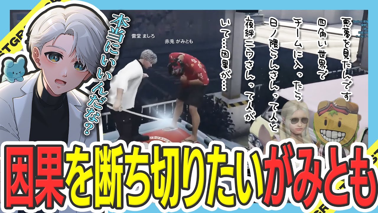 ストグラ 】闇のエンチャンターの悪魔的な因果を断ち切るましろwww