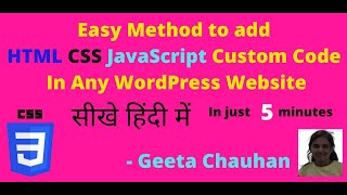 How To Add HTML CSS JavaScript Custom Code In WordPress Website screenshot 3