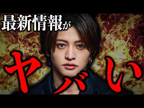 At the Lowest Point, Beyond Any Hope of Recovery: Shuto Inomata