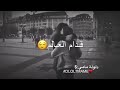 حالات واتس اب اشتياق لصديقه😊💕