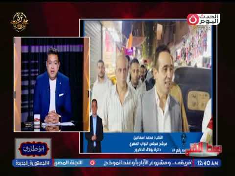 الفنان محمد عبد المنعم يهدي أغنية للنائب محمد اسماعيل نائب القلوب 