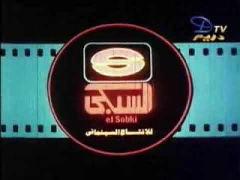 إعلان فيلم اللمبي محمد سعد 2002