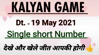 20 MAY 2021 | KALYAN STRONG FIX OTC | DON'T MISS & MAY LUCK BE IN YOUR FABOUR..😊 screenshot 5