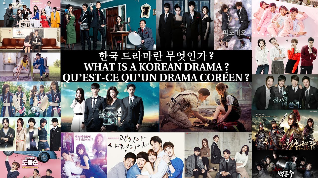 Qu Est Ce Qu Un Trailer Best Drama - TRAILER - Qu'est ce qu'un drama coréen ? 한국 드라마란 무엇인가