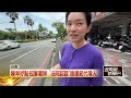 遭陳幸妤指控有小三、疏離兒子　趙建銘反擊：完全不是事實