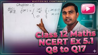 Class 12 Maths Chapter 5 | Exercise 5.1 (Q8 to Q17) | Continuity and Differentiability | NCERT