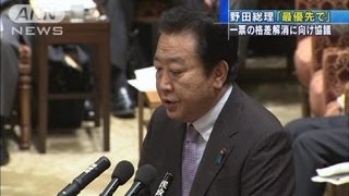 1票の格差是正は「最優先」と野田総理大臣(12/05/21)