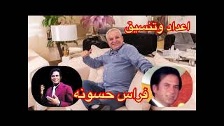 روائع فاضل عواد - نخبة من اجمل اغانيه