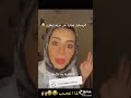 فدوى سلام ما عليها كلام فدوى سلام ما عليها كلام