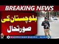 Balochistan Security Alert Quetta Business Activities Resume Section 144 Enforced Aaj News 